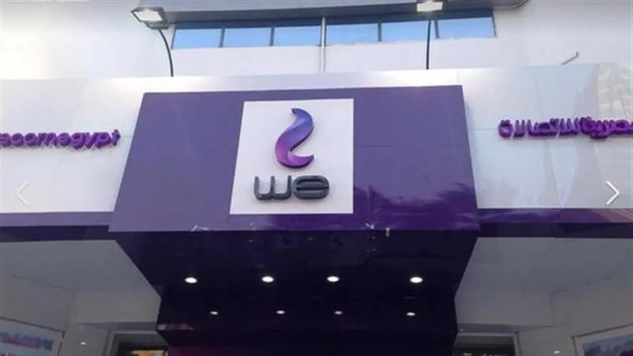 تفاصيل التعاقد: مستندات الإنترنت الأرضي 2026 وحد أقصى السرعات